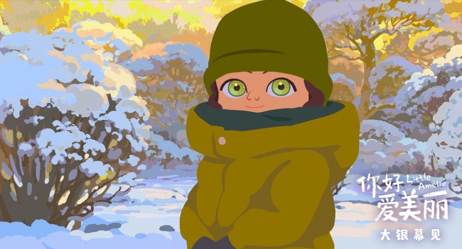 奥斯卡最佳动画长片提名电影《你好,爱美丽》确认引进 2026大银幕温暖献映!-第6张图片-旧杳电影网 奥斯卡最佳动画长片提名电影《你好,爱美丽》确认引进 2026大银幕温暖献映!-第6张图片-旧杳电影网