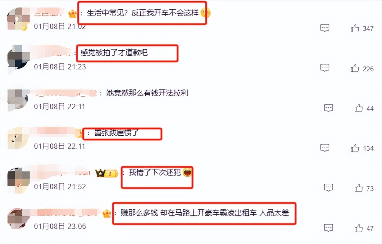 关系藏不住了！离婚3年，董子健孙怡公开互动，答案早已不言而喻-第9张图片-旧杳电影网