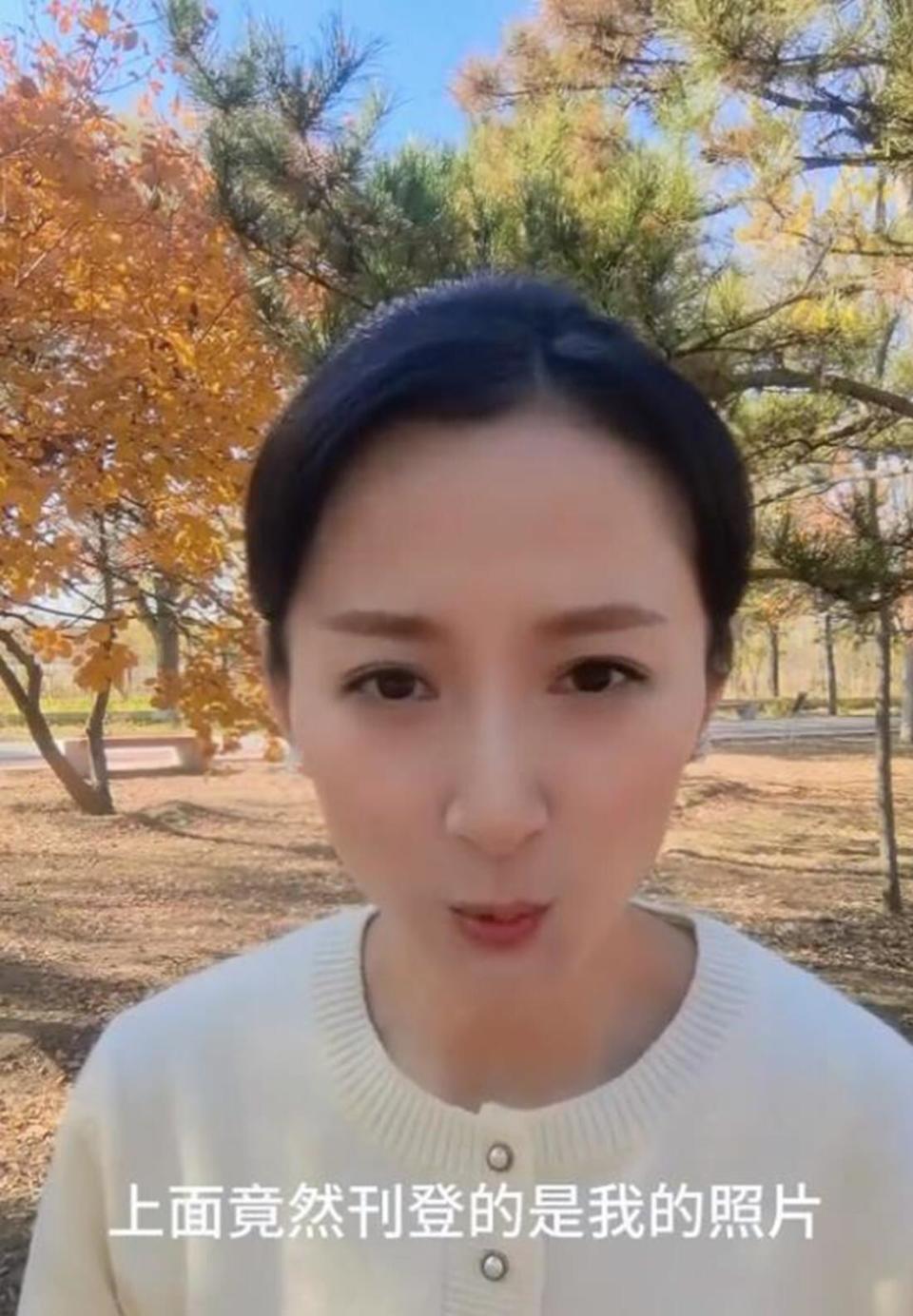 刘佳佳被传去世多年后露面，首晒母子合照，儿子五官像妈妈很帅气-第6张图片-旧杳电影网