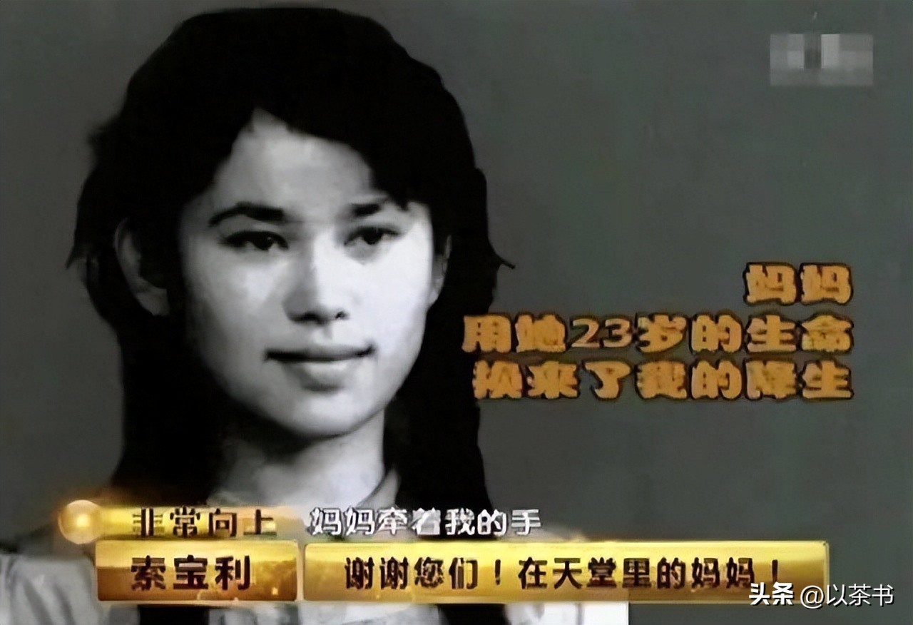 原来她早已去世10年！登春晚爆红 56岁在异国离世 死前透露一生遗憾-第21张图片-旧杳电影网