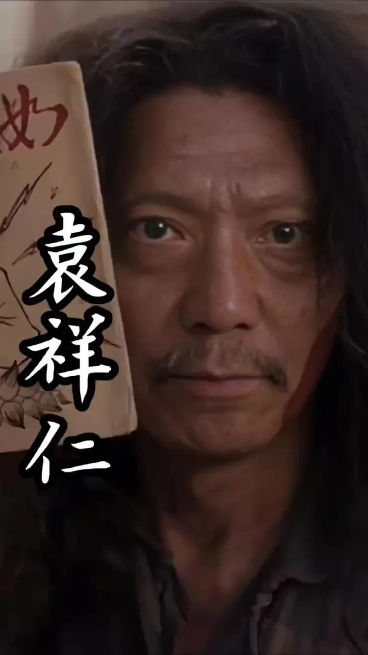 69岁打星袁祥仁去世,帮李连杰设计佛山无影脚,传授星爷如来神掌-第3张图片-旧杳电影网 69岁打星袁祥仁去世,帮李连杰设计佛山无影脚,传授星爷如来神掌-第3张图片-旧杳电影网