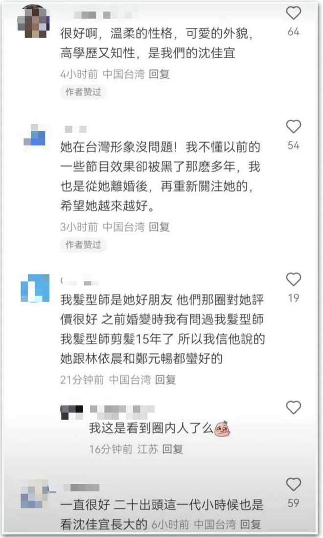 陈妍希这婚,离晚了-第2张图片-旧杳电影网 陈妍希这婚,离晚了-第2张图片-旧杳电影网