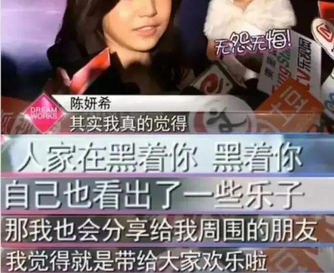 陈妍希这婚,离晚了-第3张图片-旧杳电影网 陈妍希这婚,离晚了-第3张图片-旧杳电影网