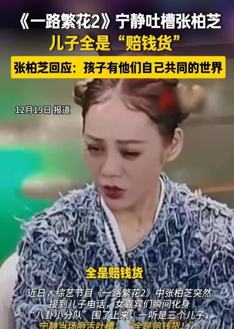 谢贤也没想到，45岁的张柏芝居然立下遗嘱，还挑好了衣服和照片！-第1张图片-旧杳电影网