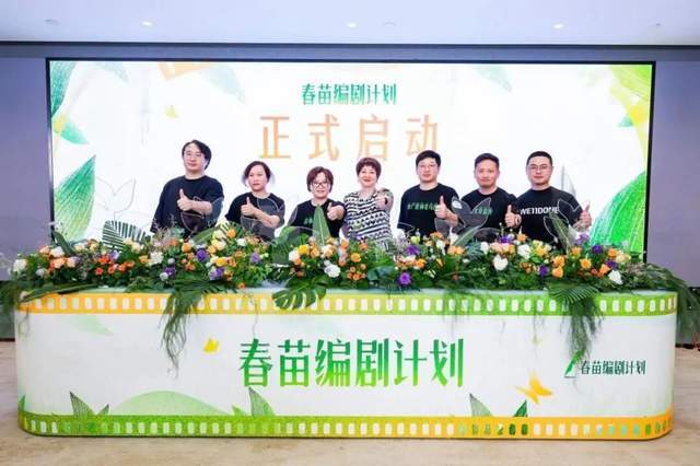 虎鲸文娱优酷刘燕红:与青年人才共同创作能与观众同频共振好内容-第3张图片-旧杳电影网 虎鲸文娱优酷刘燕红:与青年人才共同创作能与观众同频共振好内容-第3张图片-旧杳电影网