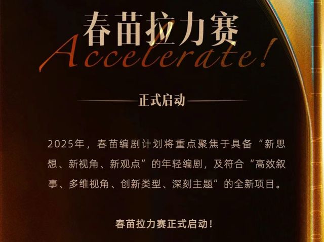 虎鲸文娱优酷刘燕红:与青年人才共同创作能与观众同频共振好内容-第6张图片-旧杳电影网 虎鲸文娱优酷刘燕红:与青年人才共同创作能与观众同频共振好内容-第6张图片-旧杳电影网