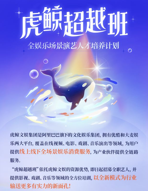 虎鲸文娱优酷刘燕红:与青年人才共同创作能与观众同频共振好内容-第8张图片-旧杳电影网 虎鲸文娱优酷刘燕红:与青年人才共同创作能与观众同频共振好内容-第8张图片-旧杳电影网