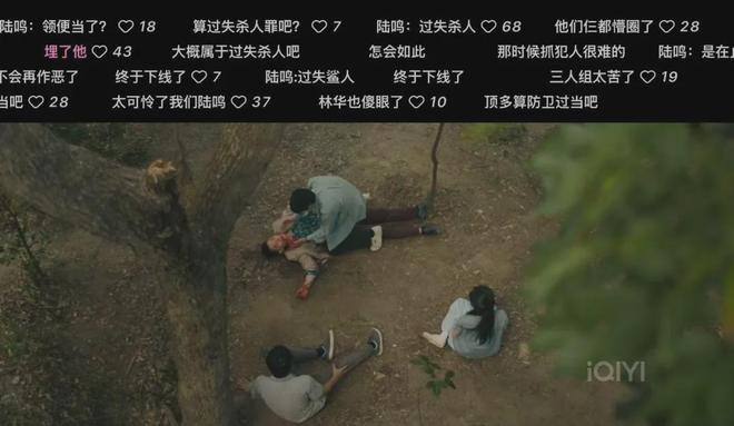 《有罪之身》首播，悬疑剧榜第一！魏大勋孙千演误杀情侣看哭观众-第5张图片-旧杳电影网