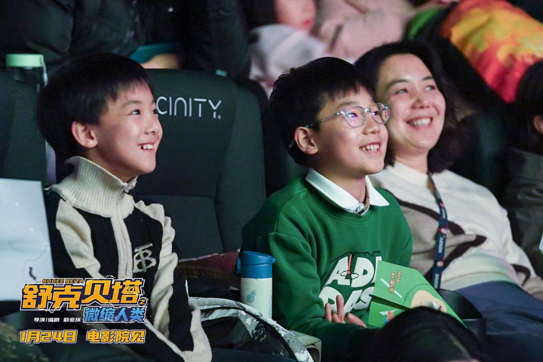 电影《舒克贝塔之微缩人类》1月24日上映！郑渊洁童话按下“亲子情感开关”-第6张图片-旧杳电影网