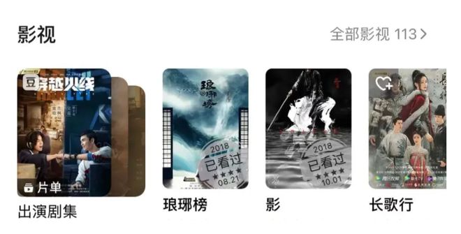 吴磊火速辟谣“床照”风波，白珊珊说被盗号，微博回应：并没有-第6张图片-旧杳电影网