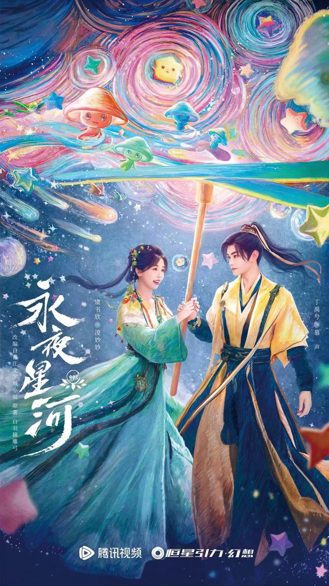 从创作到IP运营,本质都是一件事:为用户创造价值-第1张图片-旧杳电影网 从创作到IP运营,本质都是一件事:为用户创造价值-第1张图片-旧杳电影网