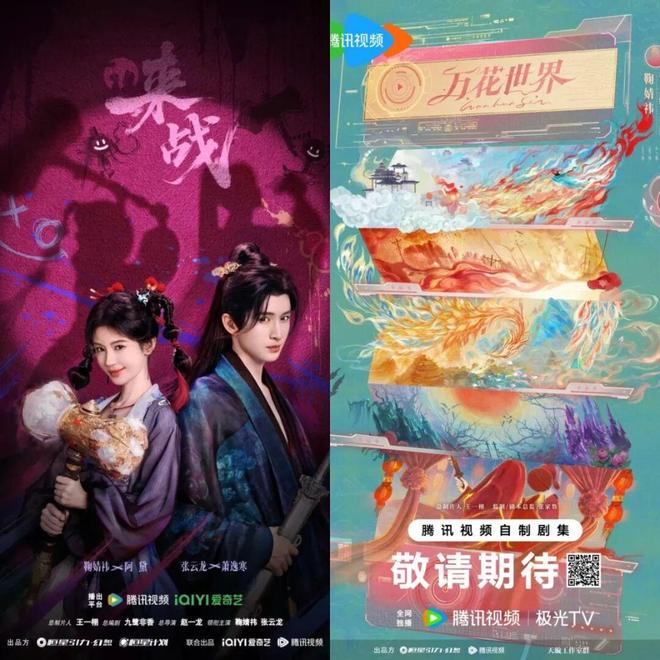 从创作到IP运营,本质都是一件事:为用户创造价值-第6张图片-旧杳电影网 从创作到IP运营,本质都是一件事:为用户创造价值-第6张图片-旧杳电影网