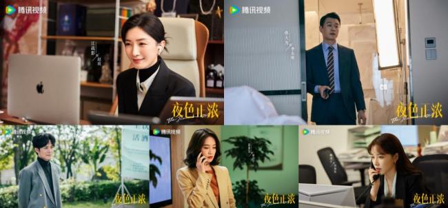 《夜色正浓》定档0128，多重情感线呈现都市众生相-第4张图片-旧杳电影网