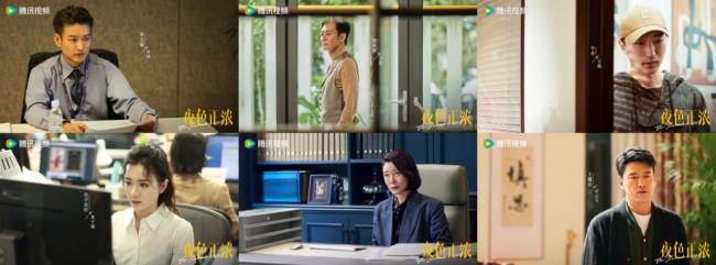 《夜色正浓》定档0128，多重情感线呈现都市众生相-第5张图片-旧杳电影网