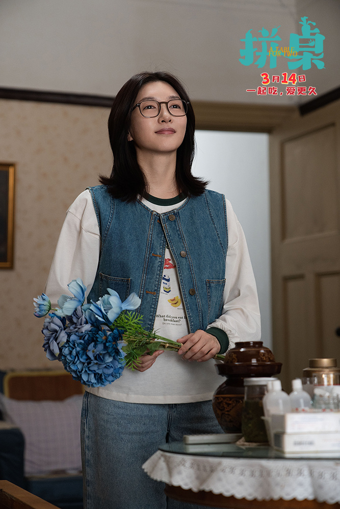 《拼桌》定档3.14 王传君江疏影演绎“牛马爱情”-第3张图片-旧杳电影网