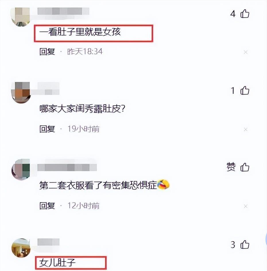 马筱梅拍孕妇写真,露出大孕肚后惹来不少争议!网友:铁定是女孩-第11张图片-旧杳电影网 马筱梅拍孕妇写真,露出大孕肚后惹来不少争议!网友:铁定是女孩-第11张图片-旧杳电影网