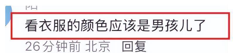 马筱梅拍孕妇写真,露出大孕肚后惹来不少争议!网友:铁定是女孩-第12张图片-旧杳电影网 马筱梅拍孕妇写真,露出大孕肚后惹来不少争议!网友:铁定是女孩-第12张图片-旧杳电影网