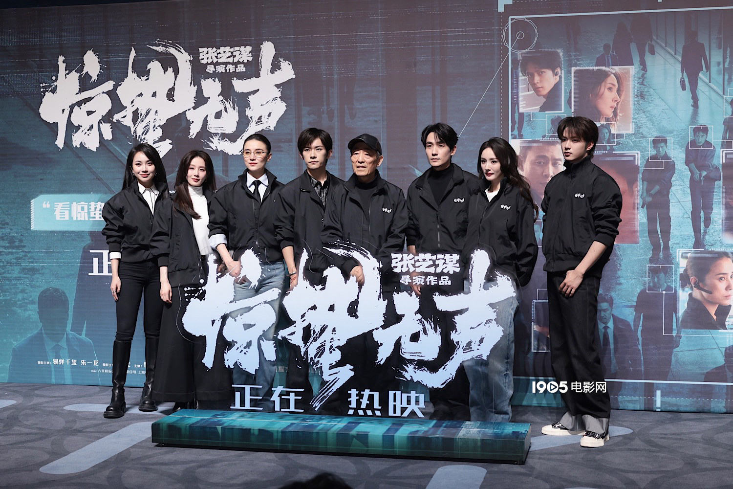 《惊蛰无声》见面会 朱一龙回应搭戏诗诗和师姐-第1张图片-旧杳电影网