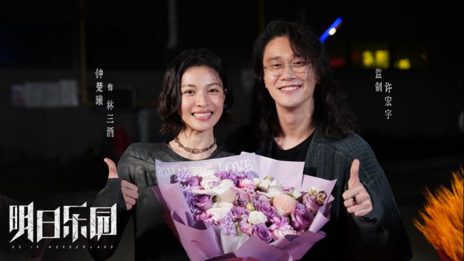 《明日乐园》圆满杀青 极温冒险阵容超吸睛 超现实无限流质感拉满!-第2张图片-旧杳电影网