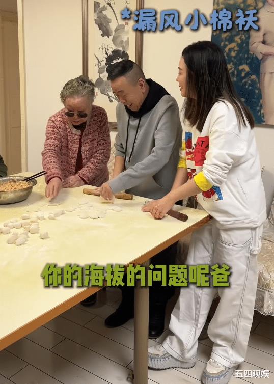 潘长江的父母罕见出镜,耄耋之年健康开朗,都曾是小有名气的评剧演员-第12张图片-旧杳电影网 潘长江的父母罕见出镜,耄耋之年健康开朗,都曾是小有名气的评剧演员-第12张图片-旧杳电影网