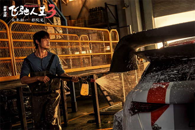 《飞驰人生3》幕后特辑 沈腾携飞驰天团热血开年-第4张图片-旧杳电影网 《飞驰人生3》幕后特辑 沈腾携飞驰天团热血开年-第4张图片-旧杳电影网