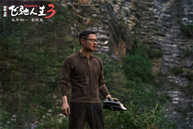 《飞驰人生3》幕后特辑 沈腾携飞驰天团热血开年-第5张图片-旧杳电影网 《飞驰人生3》幕后特辑 沈腾携飞驰天团热血开年-第5张图片-旧杳电影网