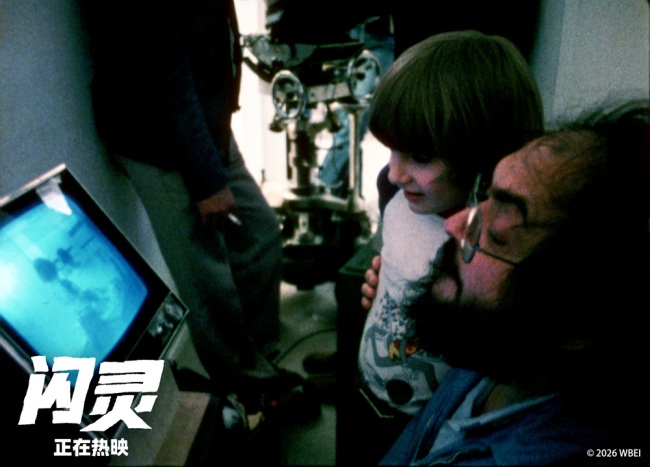 4K修复版《闪灵》上映 来感受前所未有的心理惊悚-第1张图片-旧杳电影网