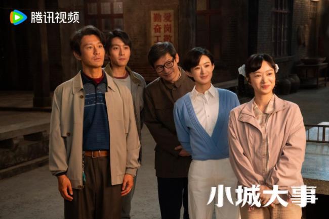 电视剧《小城大事》收官 热血养“城”理想终会照进现实-第5张图片-旧杳电影网
