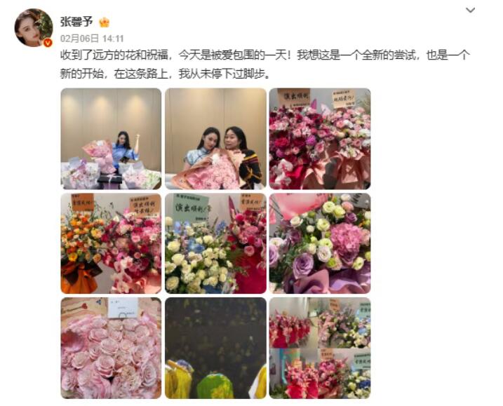 张馨予舞台剧首演成功 家人好友送祝福-第1张图片-旧杳电影网