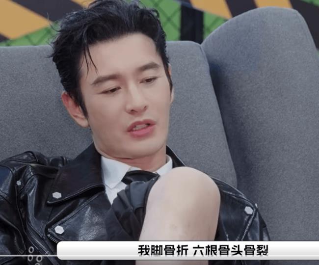 黄晓明自曝拍戏受伤经历 曾高空坠落致6根脚骨粉碎-第1张图片-旧杳电影网