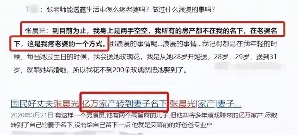 明明不差钱，却节俭到倪萍都看不下去，零绯闻的他戏里戏外反差大-第6张图片-旧杳电影网