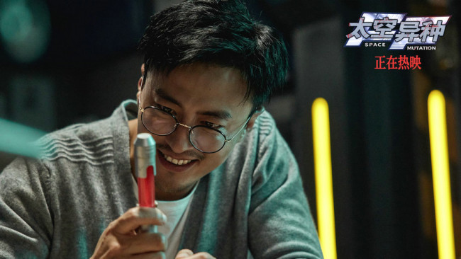 《太空异种》上映 沉浸式体验 结伴观影解压尖叫-第3张图片-旧杳电影网