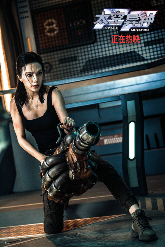 《太空异种》上映 沉浸式体验 结伴观影解压尖叫-第5张图片-旧杳电影网