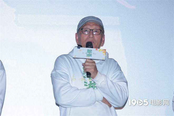 电影《翠湖》在京首映 张丰毅盛赞影片-第6张图片-旧杳电影网