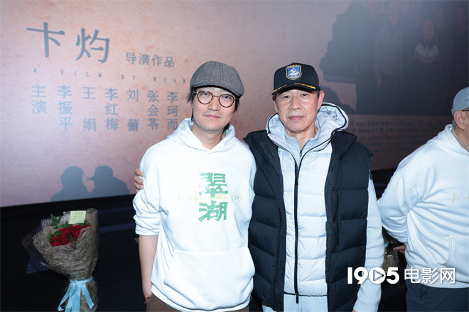 电影《翠湖》在京首映 张丰毅盛赞影片-第7张图片-旧杳电影网