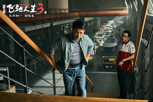 电影《飞驰人生3》发布全新预告及海报 张驰燃烧斗志守护公平与信念-第3张图片-旧杳电影网