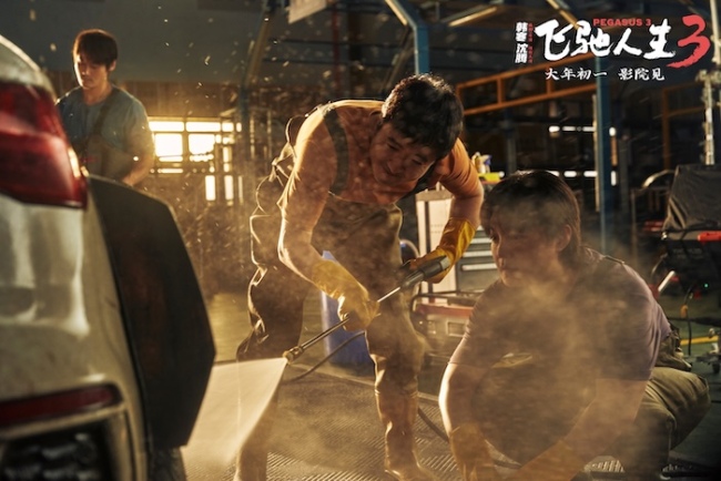 电影《飞驰人生3》发布全新预告及海报 张驰燃烧斗志守护公平与信念-第4张图片-旧杳电影网