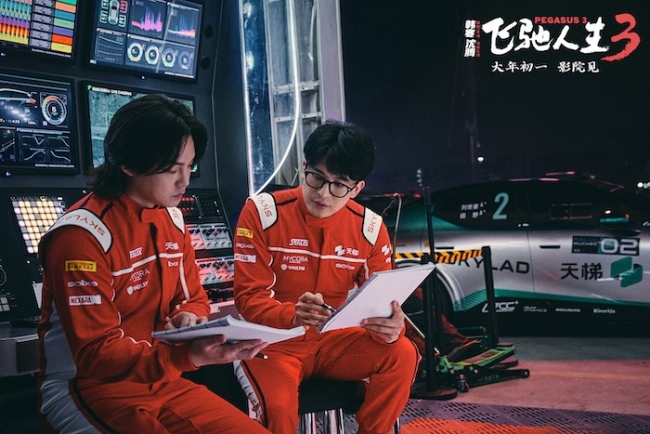 电影《飞驰人生3》发布全新预告及海报 张驰燃烧斗志守护公平与信念-第5张图片-旧杳电影网