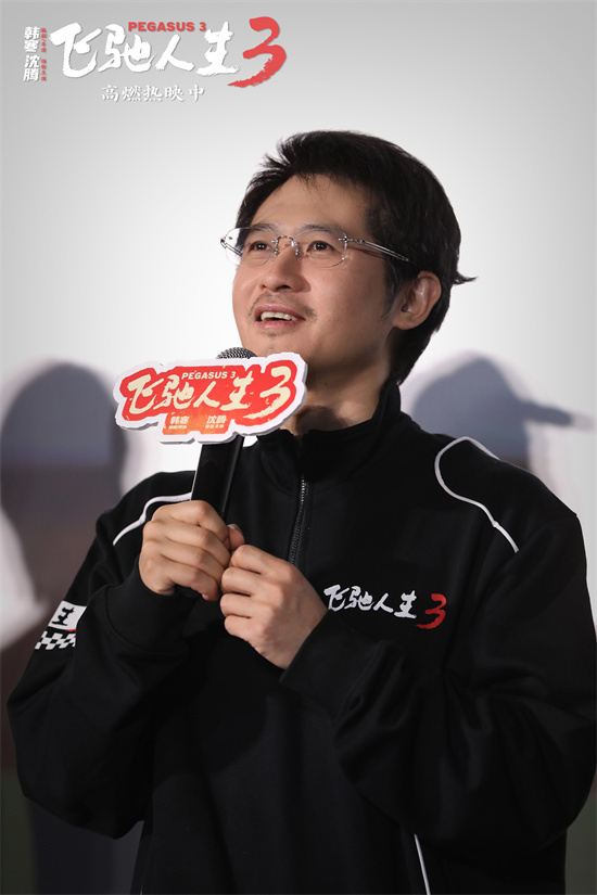 《飞驰人生3》曝片段 沈腾90秒极限换胎默契拉满-第3张图片-旧杳电影网 《飞驰人生3》曝片段 沈腾90秒极限换胎默契拉满-第3张图片-旧杳电影网