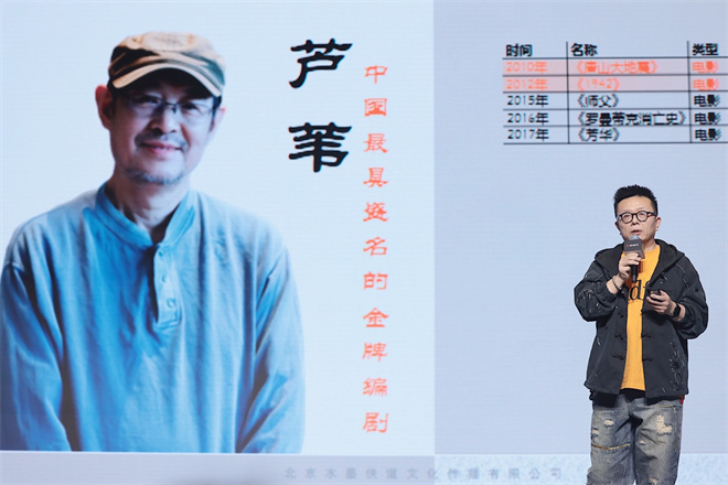 动画电影《笑傲江湖》三部曲官宣！再现金庸江湖-第2张图片-旧杳电影网