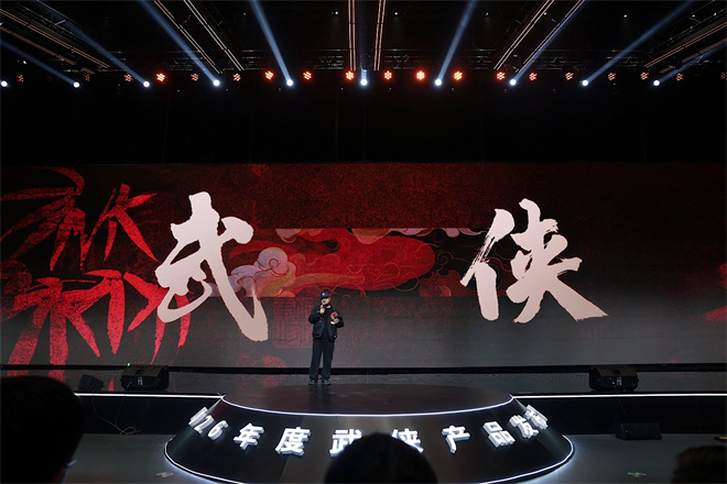 动画电影《笑傲江湖》三部曲官宣！再现金庸江湖-第3张图片-旧杳电影网