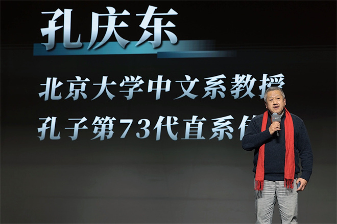 动画电影《笑傲江湖》三部曲官宣！再现金庸江湖-第4张图片-旧杳电影网