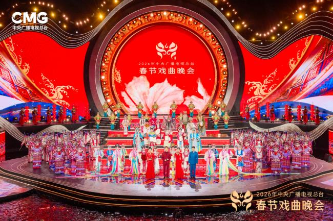 古韵国风 山水有戏 总台《2026年春节戏曲晚会》大年初二开播-第1张图片-旧杳电影网