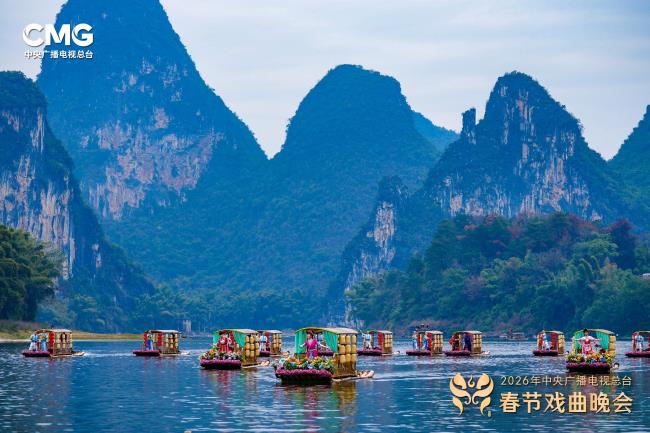 古韵国风 山水有戏 总台《2026年春节戏曲晚会》大年初二开播-第2张图片-旧杳电影网