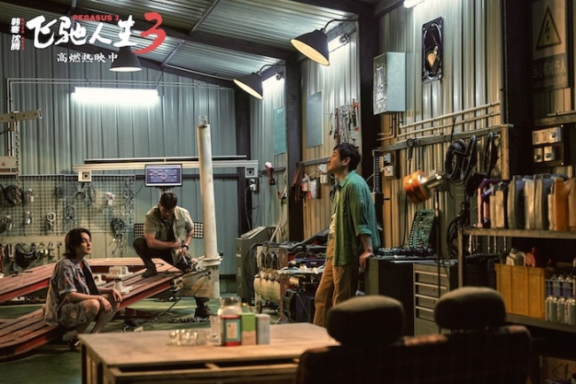 电影《飞驰人生3》发布“七年飞驰”版特辑 韩寒沈腾携飞驰天团分线路演欢乐拜年-第1张图片-旧杳电影网