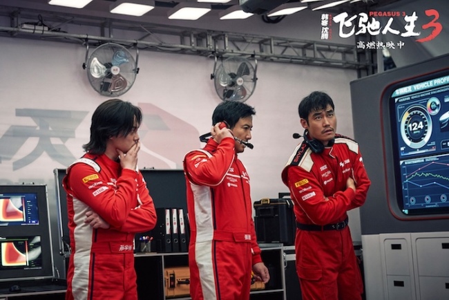 电影《飞驰人生3》发布“七年飞驰”版特辑 韩寒沈腾携飞驰天团分线路演欢乐拜年-第2张图片-旧杳电影网