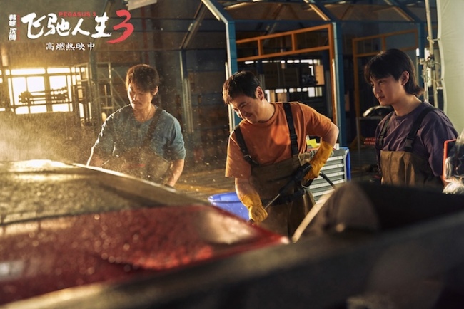 电影《飞驰人生3》发布“七年飞驰”版特辑 韩寒沈腾携飞驰天团分线路演欢乐拜年-第3张图片-旧杳电影网