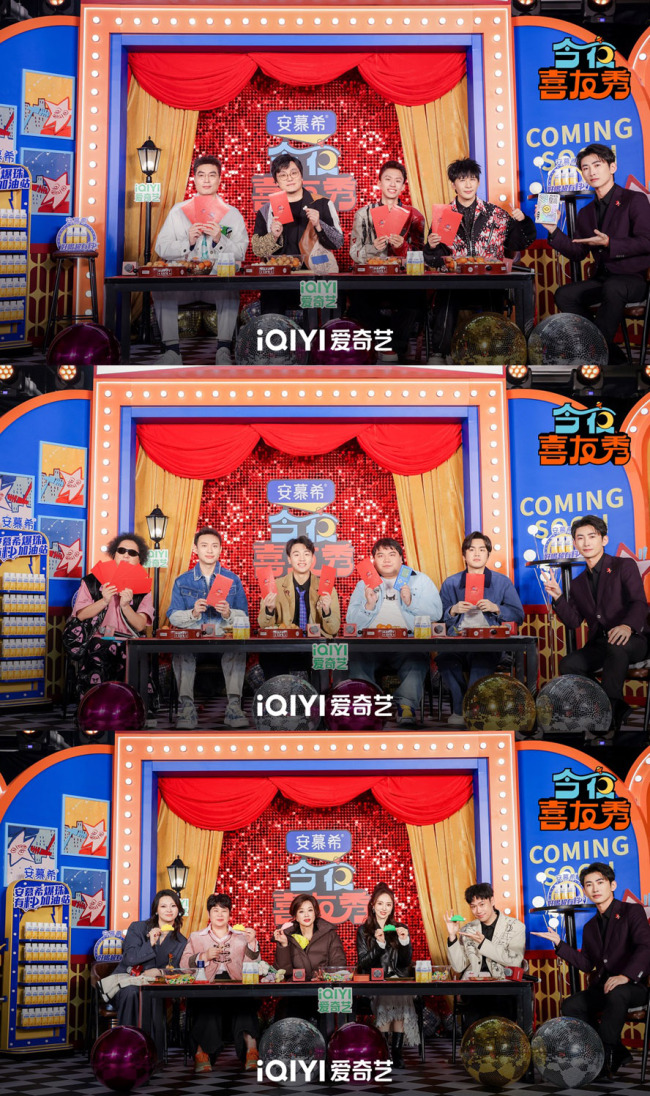 《今夜喜友秀》官宣阵容 喜单好友提前派送新春福利-第2张图片-旧杳电影网 《今夜喜友秀》官宣阵容 喜单好友提前派送新春福利-第2张图片-旧杳电影网