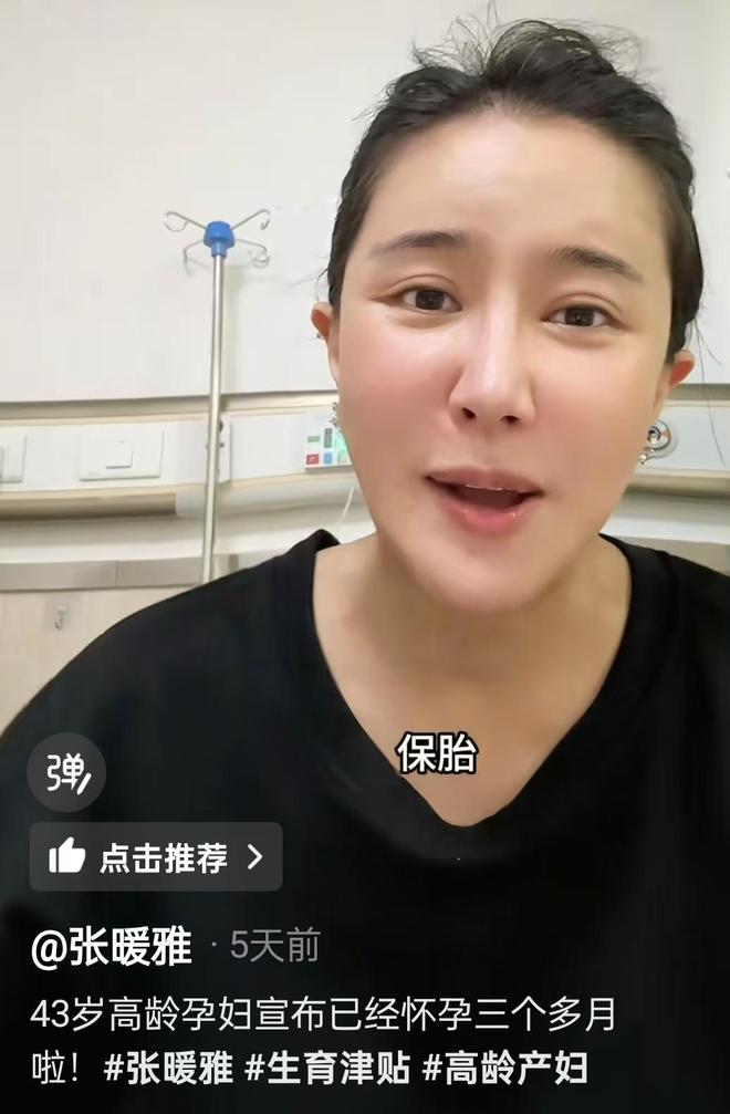 香港艳星下嫁山东农村,曾不雅照满天飞,现状曝光,生了一个儿子-第17张图片-旧杳电影网 香港艳星下嫁山东农村,曾不雅照满天飞,现状曝光,生了一个儿子-第17张图片-旧杳电影网