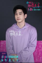 电影《非传统浪漫关系》举办微醺首映犀利“情敢”议题引爆共鸣-第5张图片-旧杳电影网